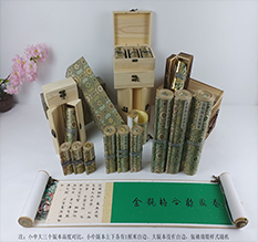 水富胡也佛金瓶梅秘戏图3卷-小中大三版